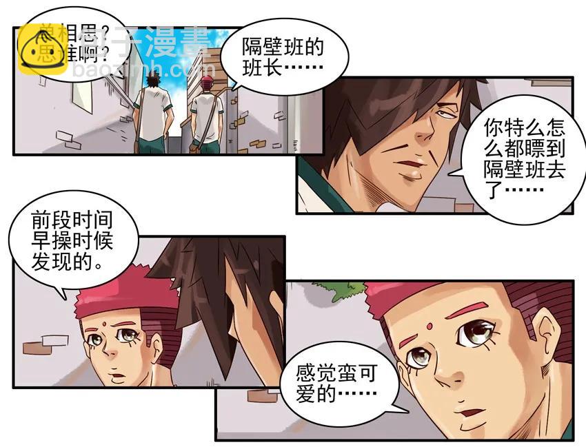 🍱殺手古德 853 交流 第2页
