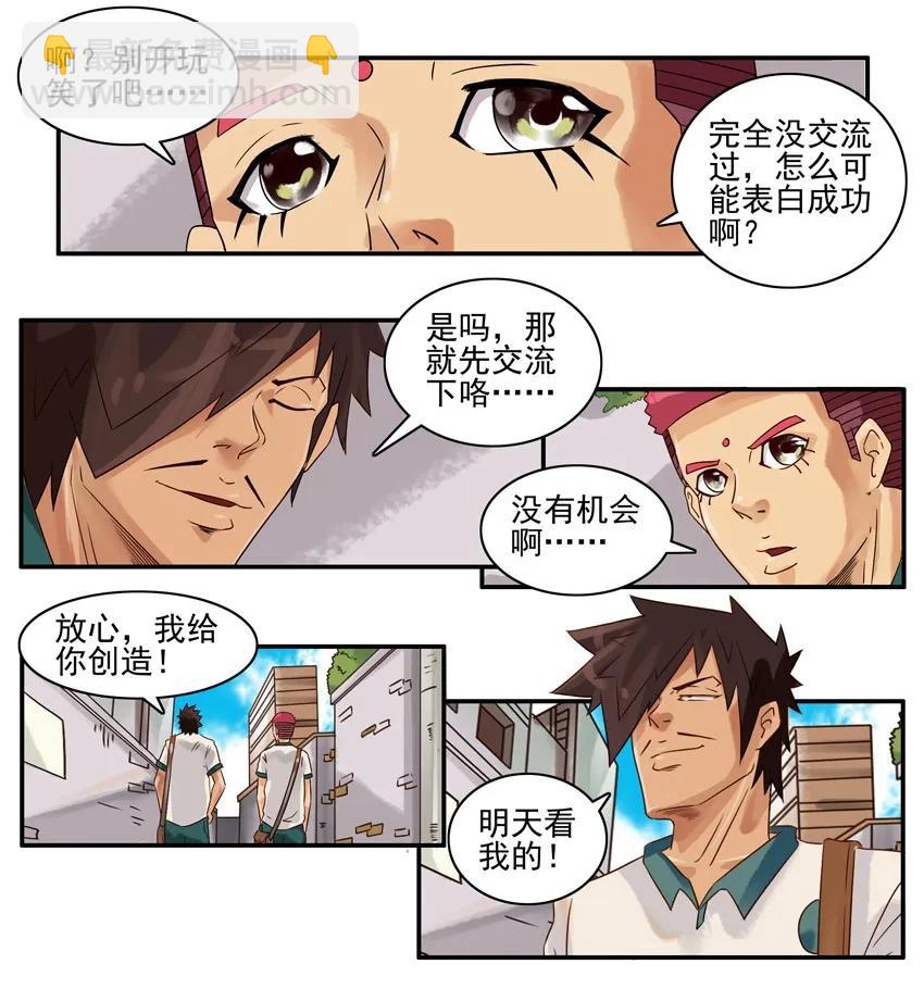 🍱殺手古德 853 交流 第4页