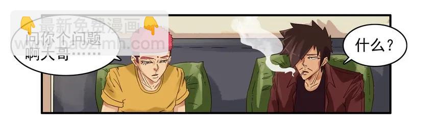 🍱殺手古德 855 留下 第10页