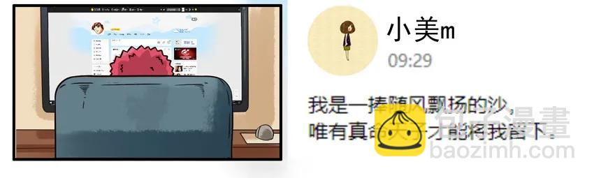 🍱殺手古德 855 留下 第3页