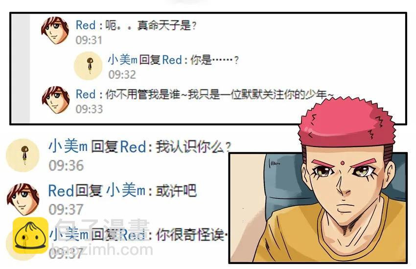 🍱殺手古德 855 留下 第4页
