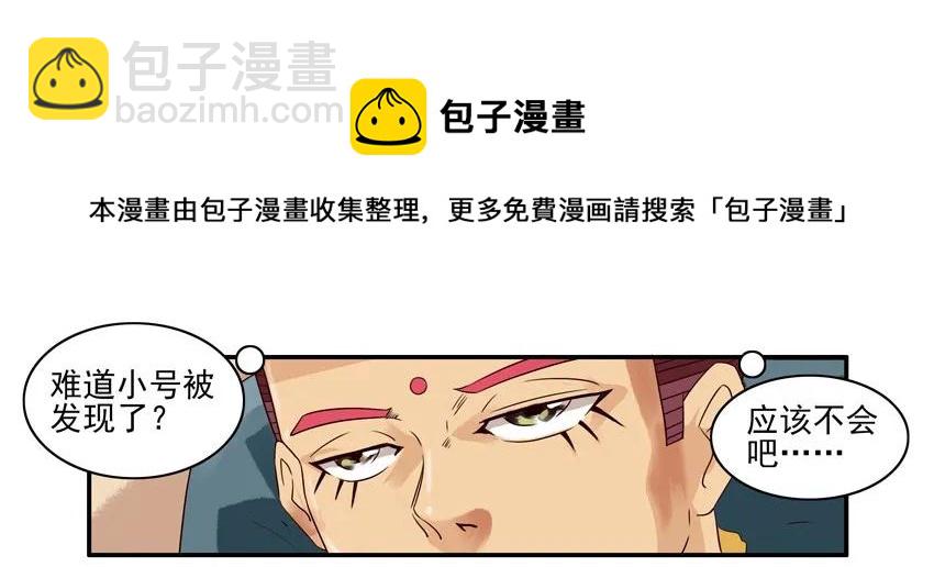 🍱殺手古德 855 留下 第5页