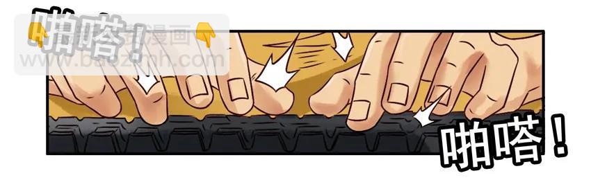 🍱殺手古德 855 留下 第6页