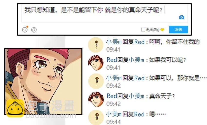 🍱殺手古德 855 留下 第7页