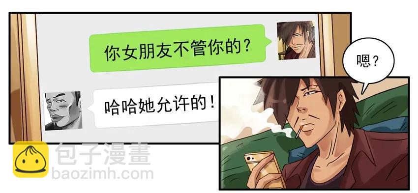 🍱殺手古德 857 允许 第11页
