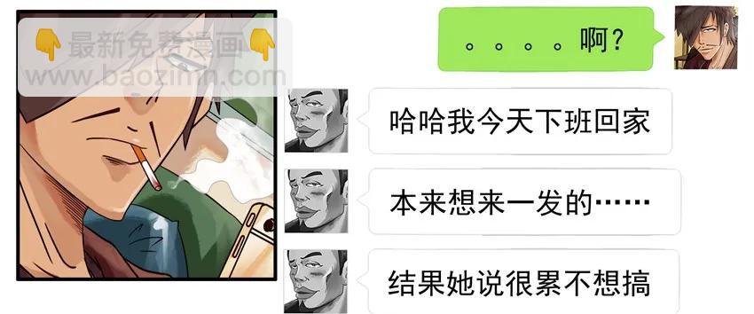 🍱殺手古德 857 允许 第12页