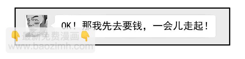 🍱殺手古德 857 允许 第14页