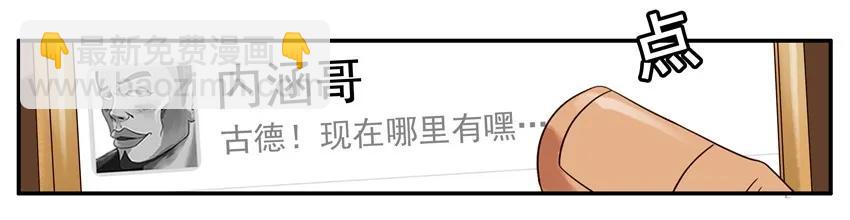 🍱殺手古德 857 允许 第3页