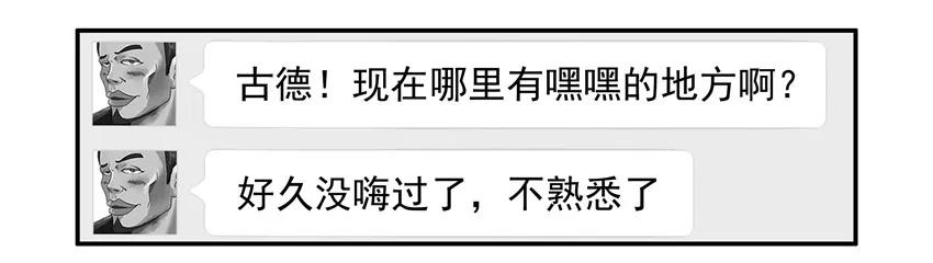 🍱殺手古德 857 允许 第4页
