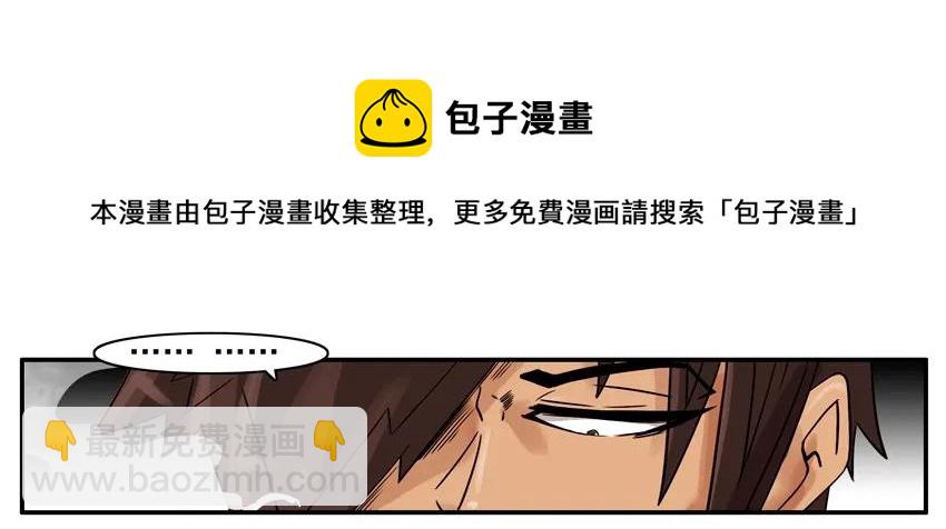 🍱殺手古德 857 允许 第5页