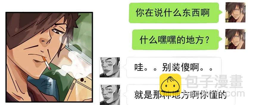 🍱殺手古德 857 允许 第6页
