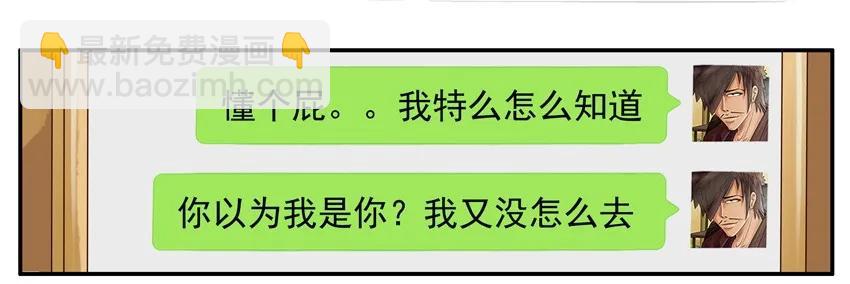 🍱殺手古德 857 允许 第7页