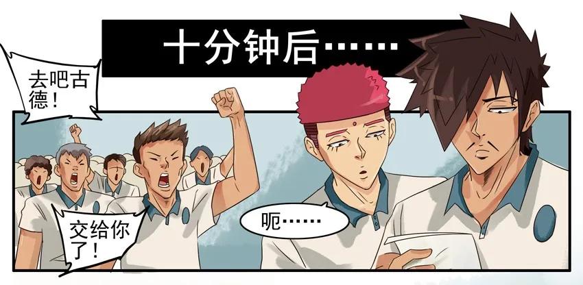 🍱殺手古德 861 再次联名 第10页
