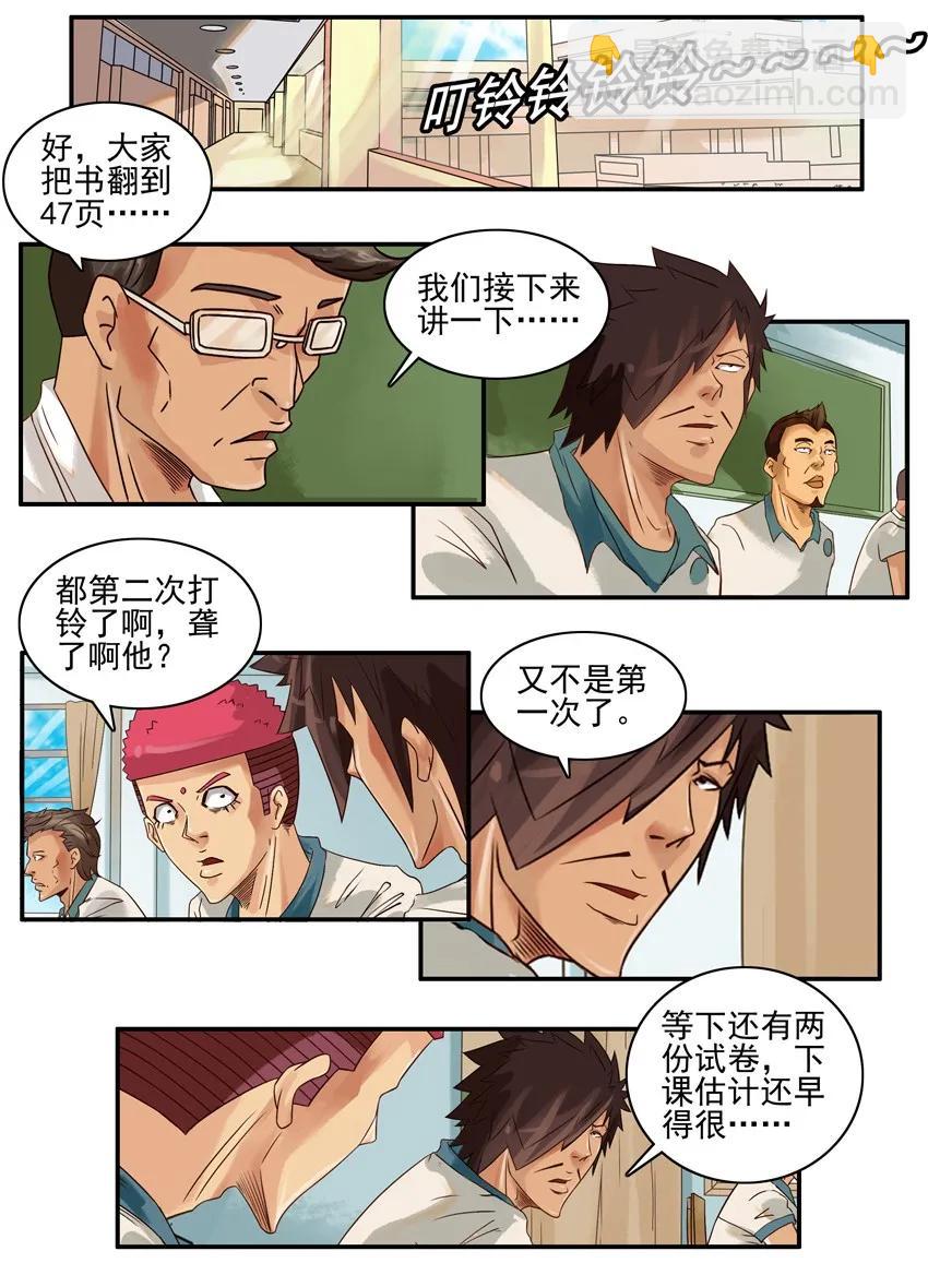 🍱殺手古德 861 再次联名 第2页