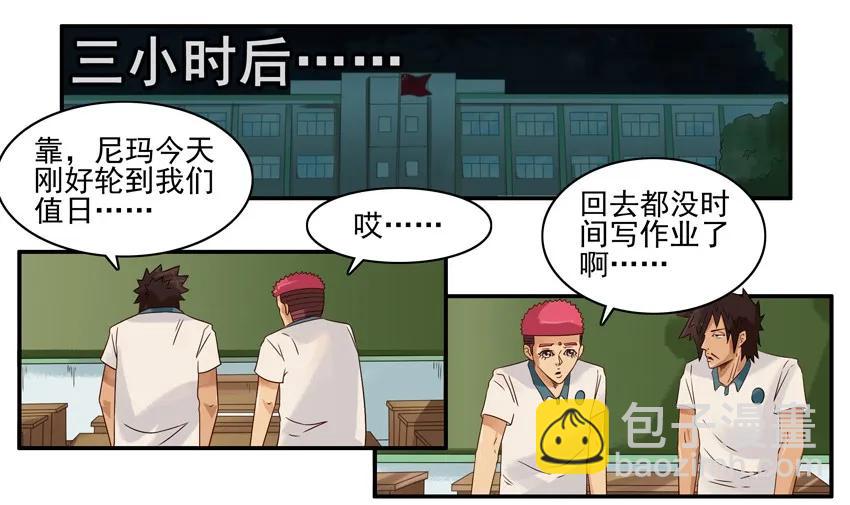 🍱殺手古德 861 再次联名 第3页