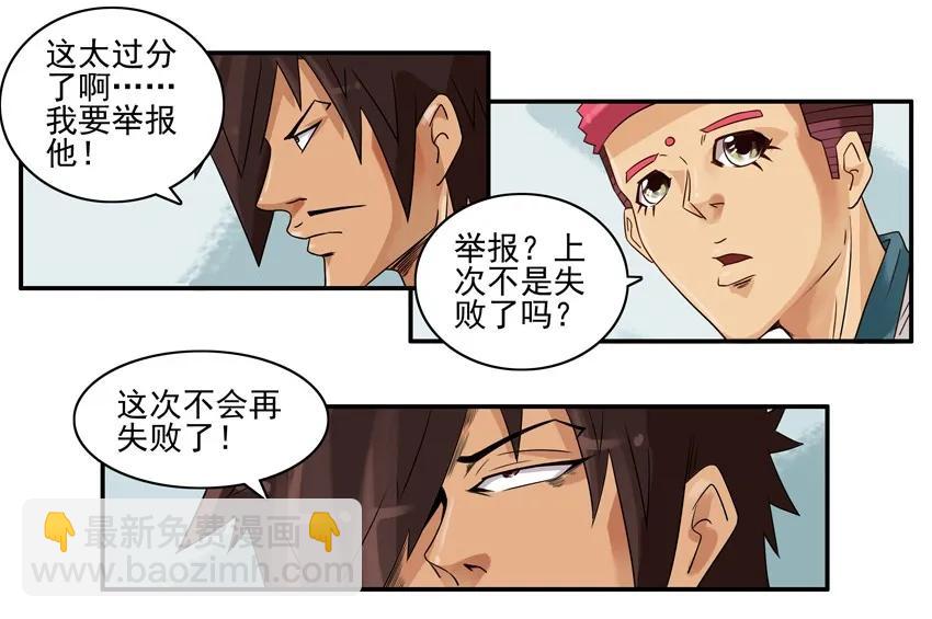 🍱殺手古德 861 再次联名 第4页