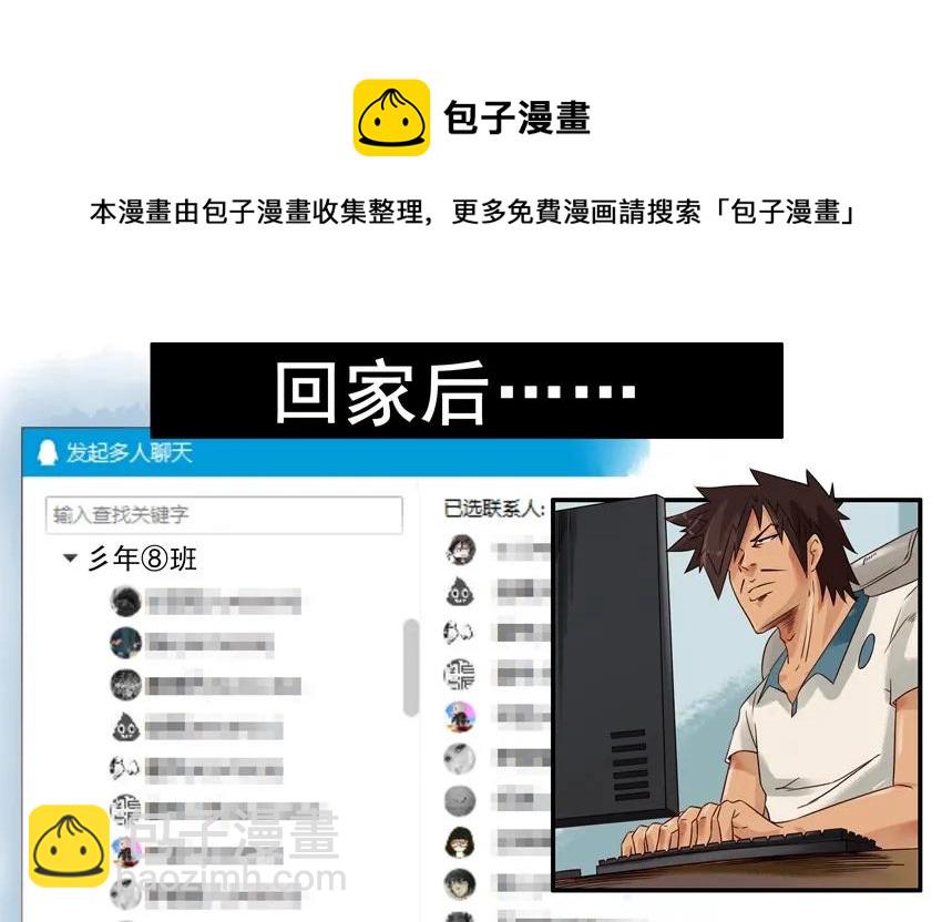 🍱殺手古德 861 再次联名 第5页