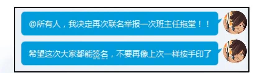 🍱殺手古德 861 再次联名 第7页