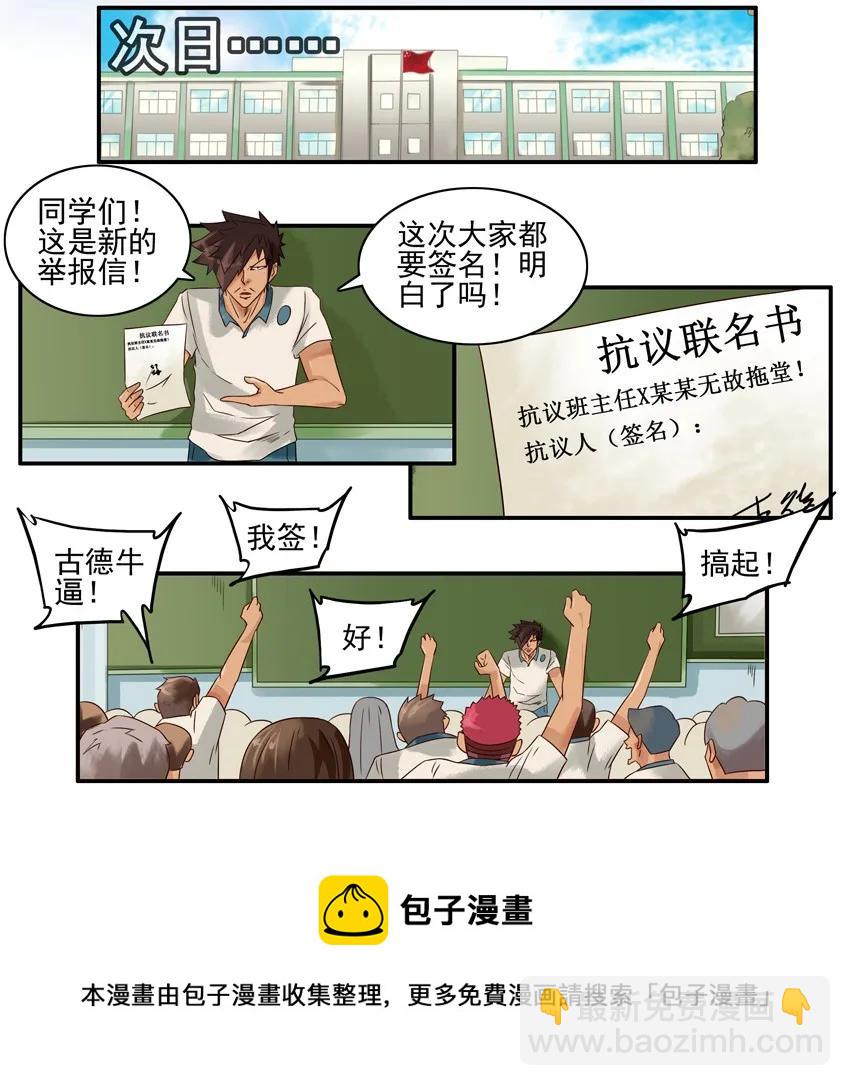 🍱殺手古德 861 再次联名 第9页