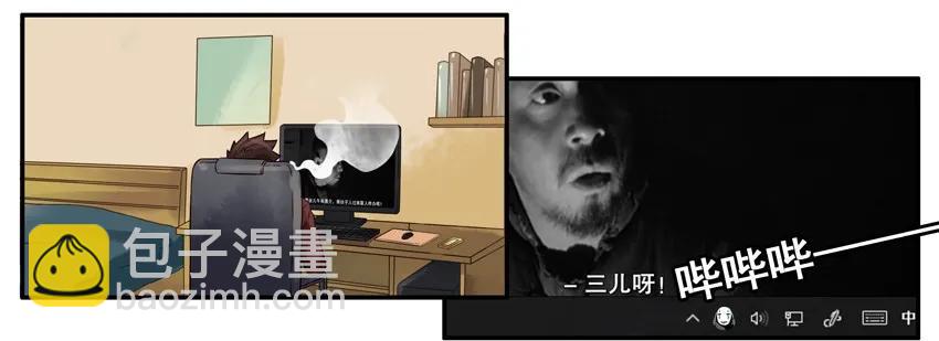 🍱殺手古德 865 婚礼 第3页