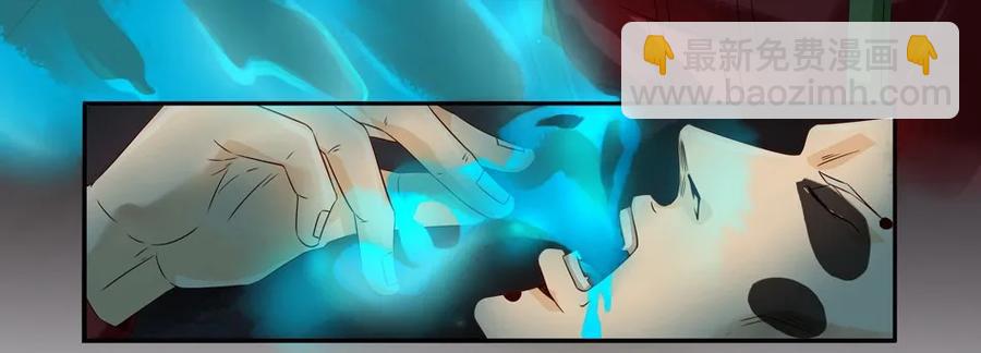 🍱殺手古德 869 鬼铳篇（五） 第10页