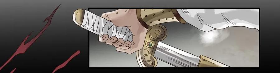🍱殺手古德 869 鬼铳篇（五） 第15页