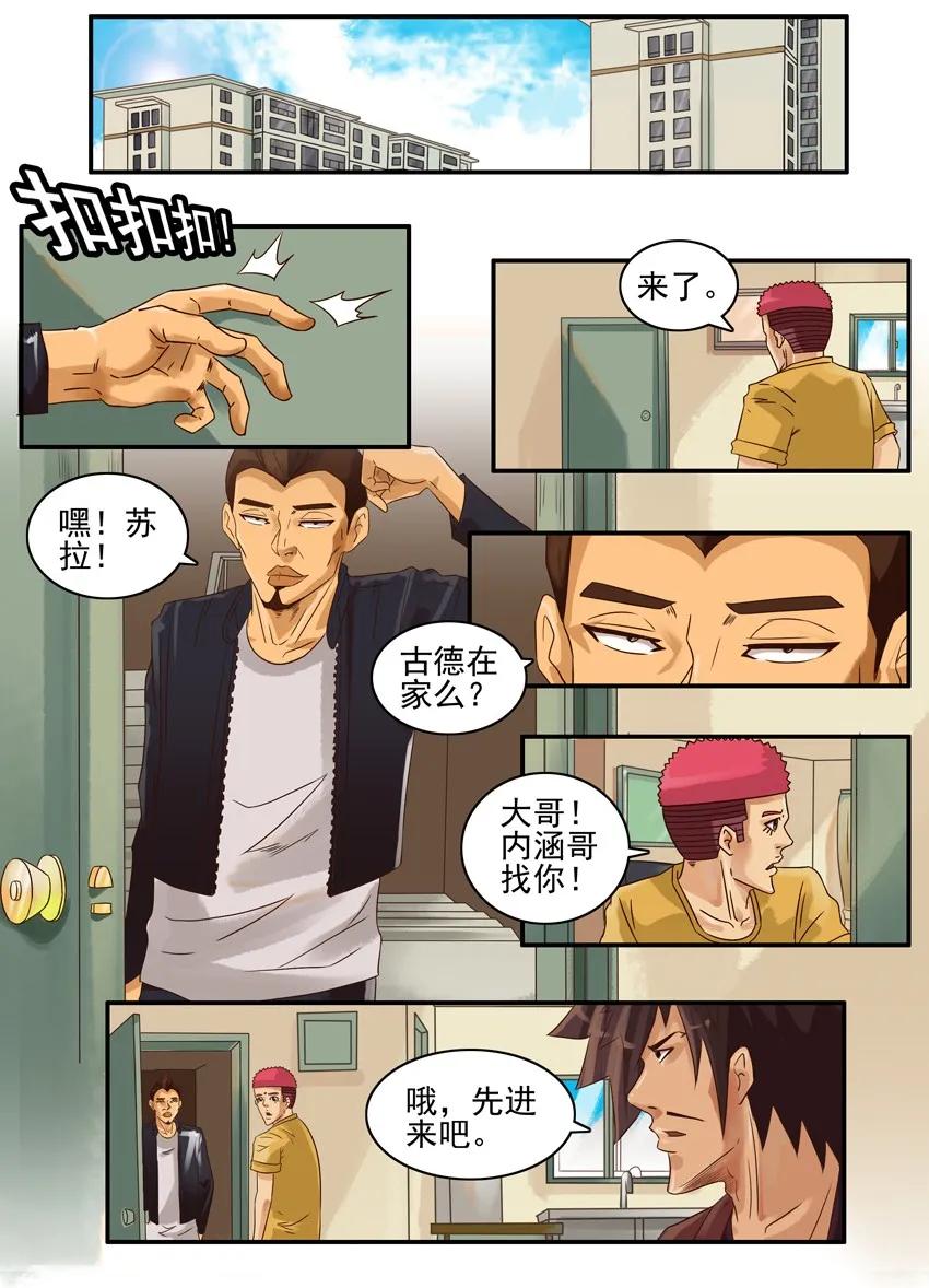 🍱殺手古德 875 限定 第2页