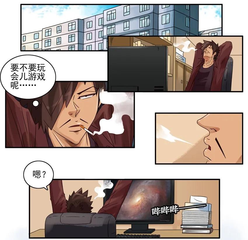 🍱殺手古德 879 算命软件 第2页