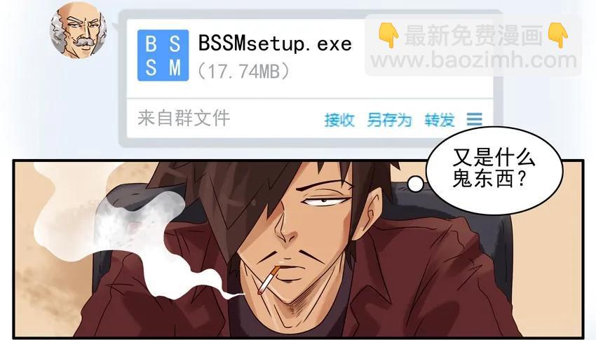 🍱殺手古德 879 算命软件 第3页