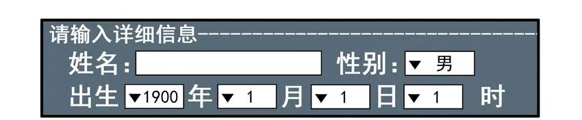 🍱殺手古德 879 算命软件 第7页