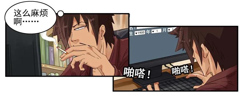 🍱殺手古德 879 算命软件 第8页