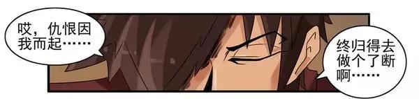 🍱殺手古德 881 复仇 第10页