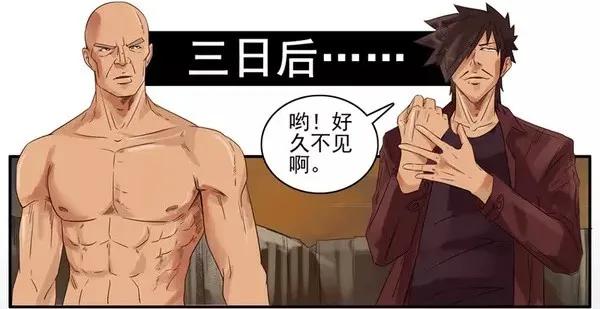 🍱殺手古德 881 复仇 第11页
