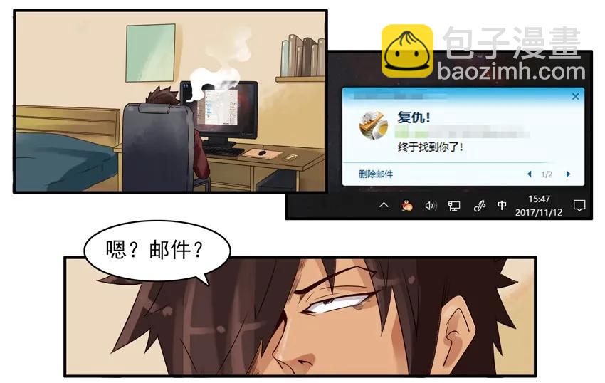 🍱殺手古德 881 复仇 第3页