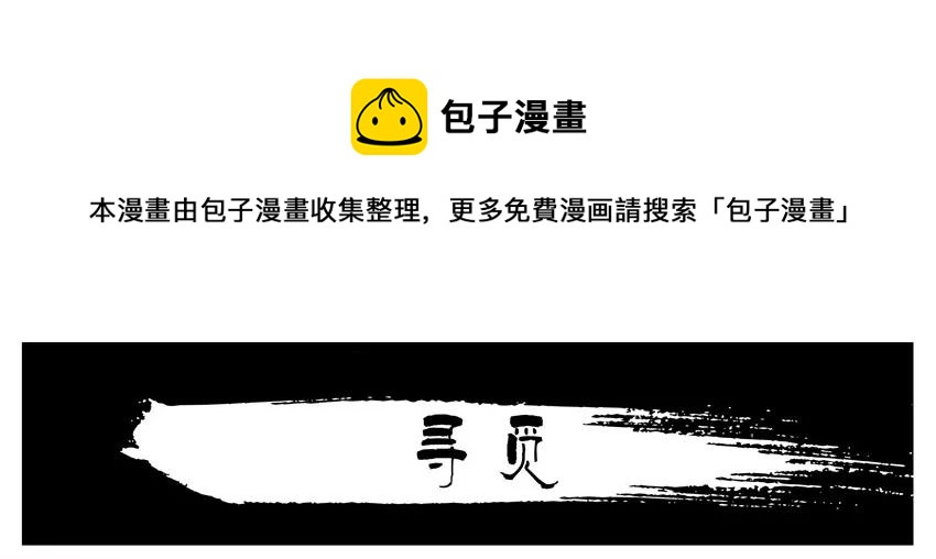 🍱殺手古德 883 寻觅 第1页