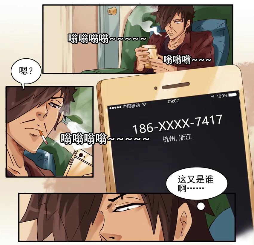 🍱殺手古德 883 寻觅 第2页
