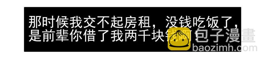 🍱殺手古德 883 寻觅 第6页
