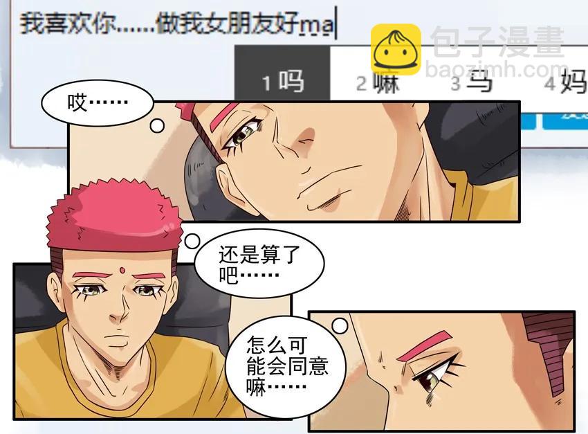🍱殺手古德 885 纯粹 第3页