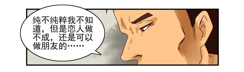 🍱殺手古德 885 纯粹 第7页