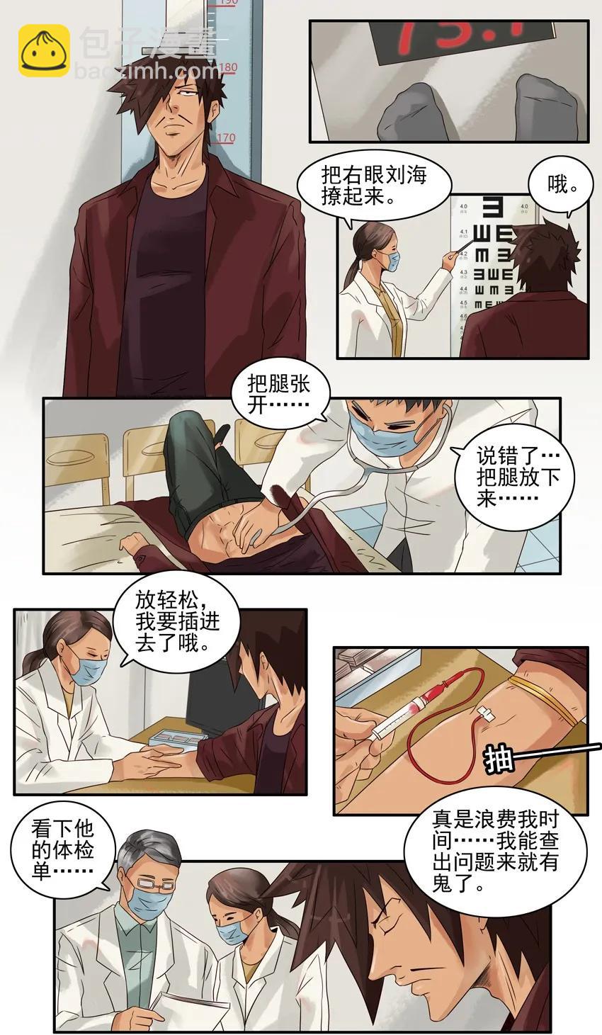 🍱殺手古德 887 复检 第4页