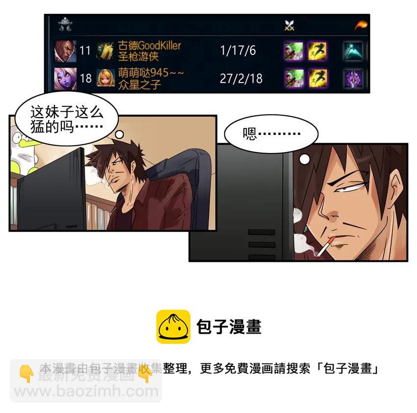 🍱殺手古德 889 带妹 第5页