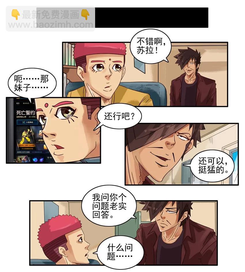 🍱殺手古德 889 带妹 第6页