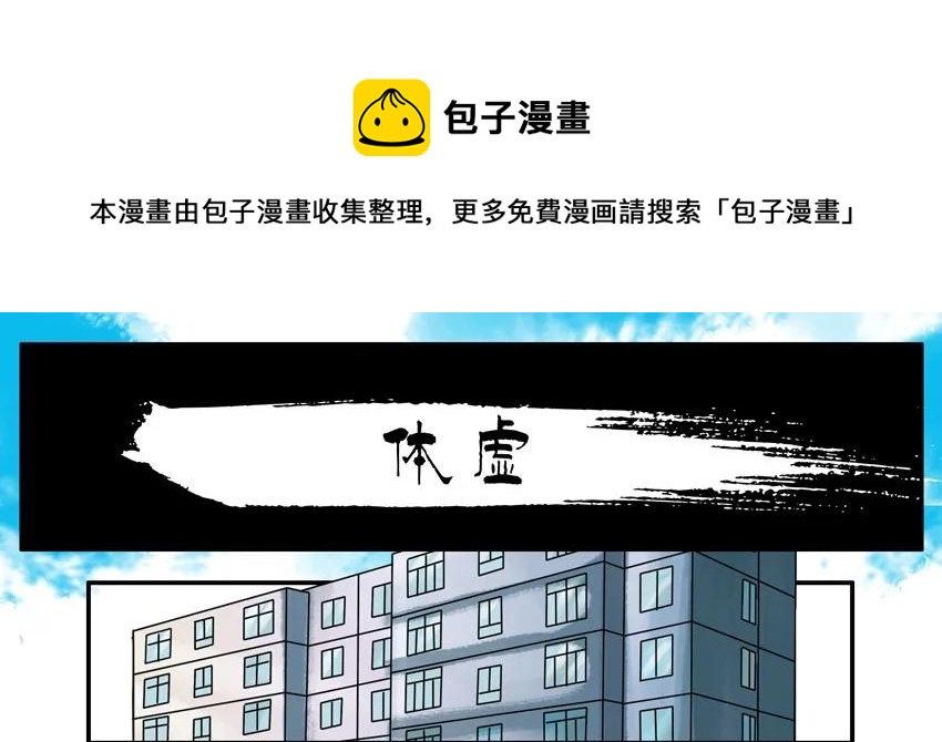 🍱殺手古德 891 体虚 第1页