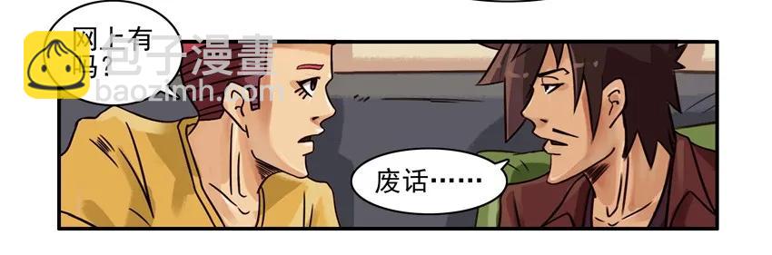 🍱殺手古德 891 体虚 第3页