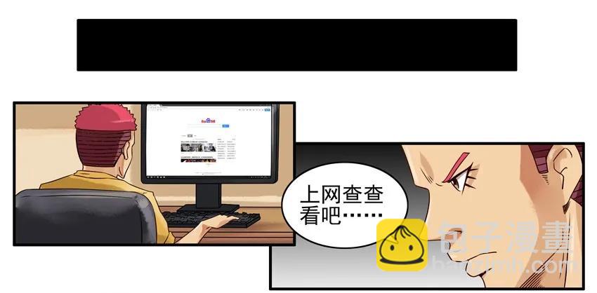 🍱殺手古德 891 体虚 第4页
