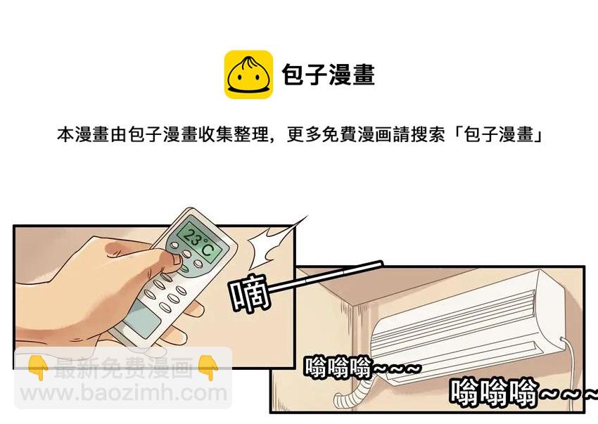 🍱殺手古德 891 体虚 第9页