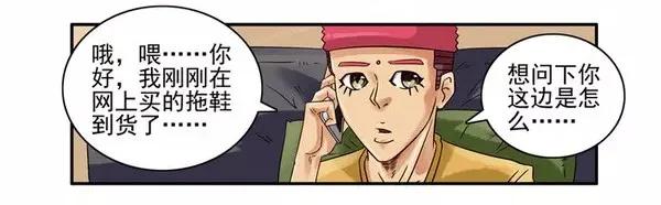 🍱殺手古德 893 返利 第12页