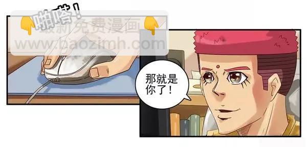 🍱殺手古德 893 返利 第7页
