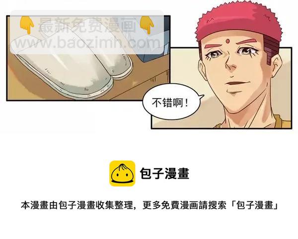 🍱殺手古德 893 返利 第9页