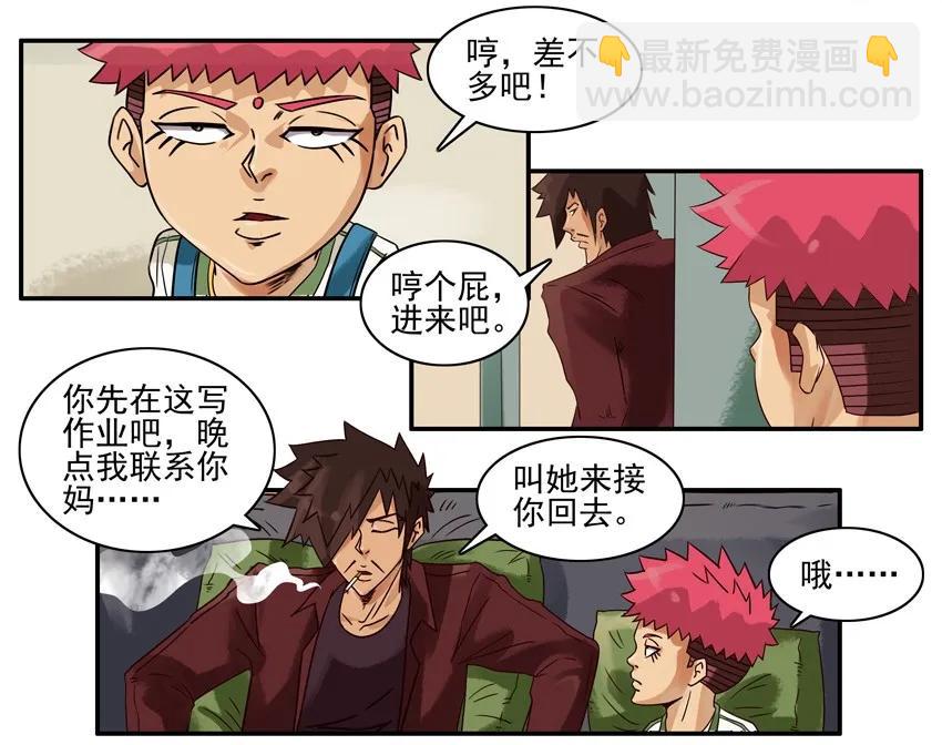 🍱殺手古德 895 查资料 第3页